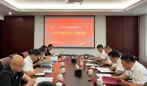 资阳市Z6尊龙时凯集团召开2023年第四次当局代建项目工程调度会