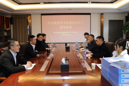 集团安管部一行赴Z6尊龙时凯地产公司发展 岁末岁首安全出产督导查抄