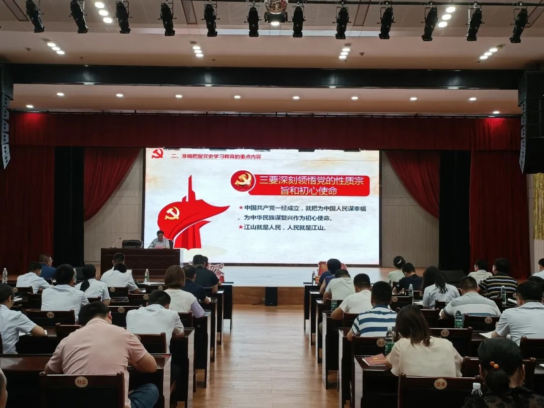 书记上党课：罗致百年党史智慧，，，，，凝聚企业前进力量