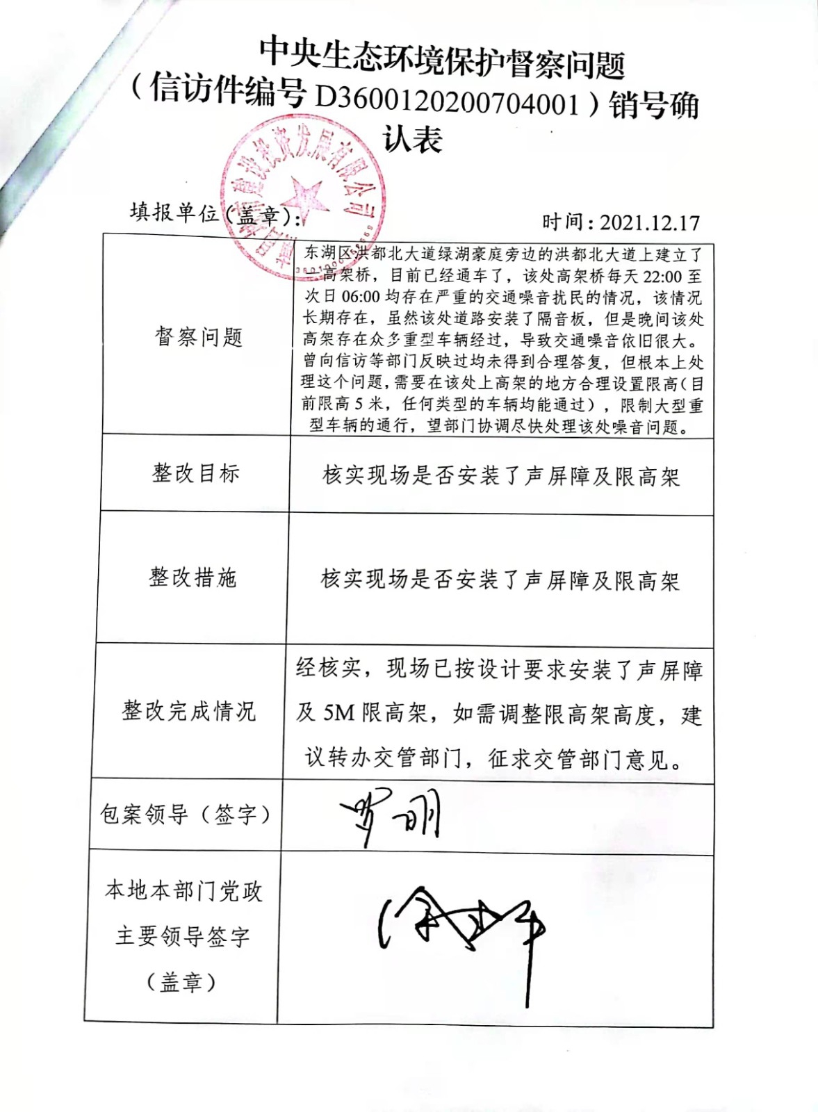中央生态环境；；；；；；；；ざ讲煳侍庀湃啡媳